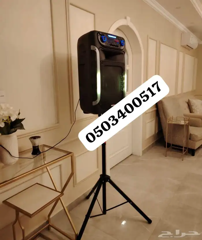 تاجير سماعات بلوتوث تاجير كرسي و طاولات وكراسي 0