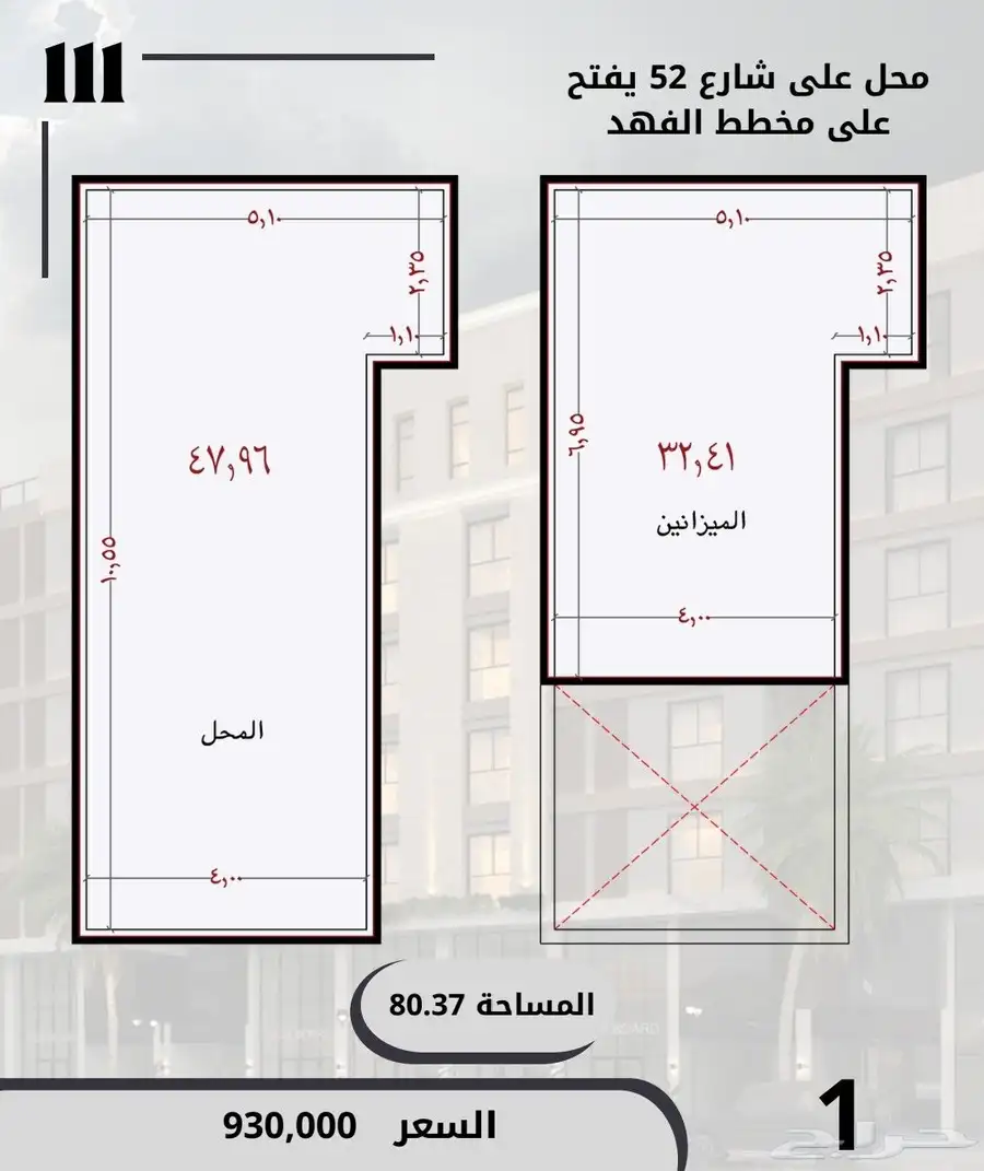 محلات تجارية للبيع مدة التسليم 5 اشهر 2