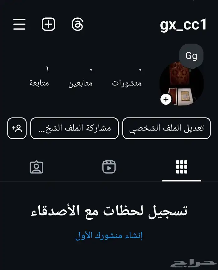 حساب انستا 1