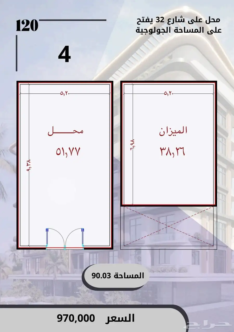 محلات تجارية للبيع مدة التسليم 5 اشهر 9