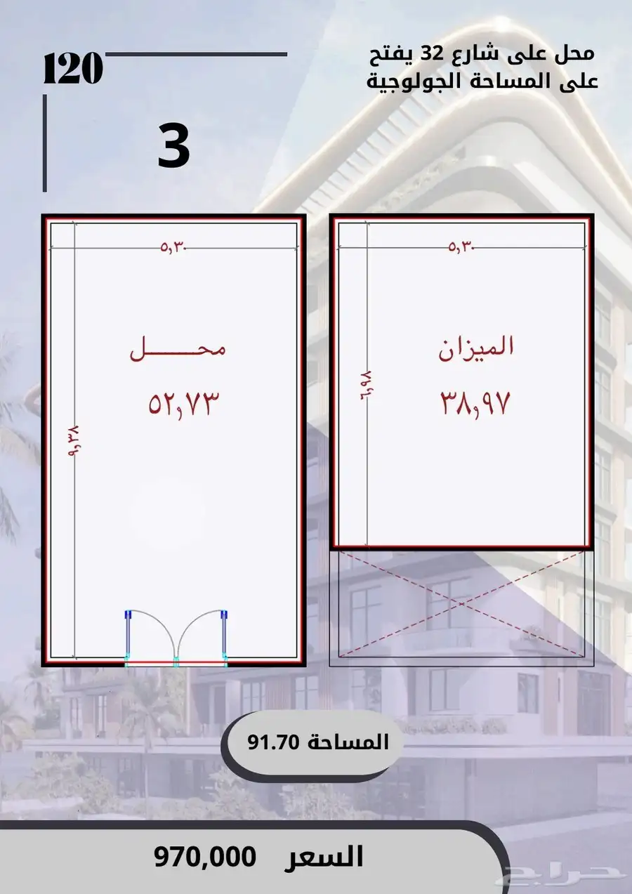 محلات تجارية للبيع مدة التسليم 5 اشهر 8