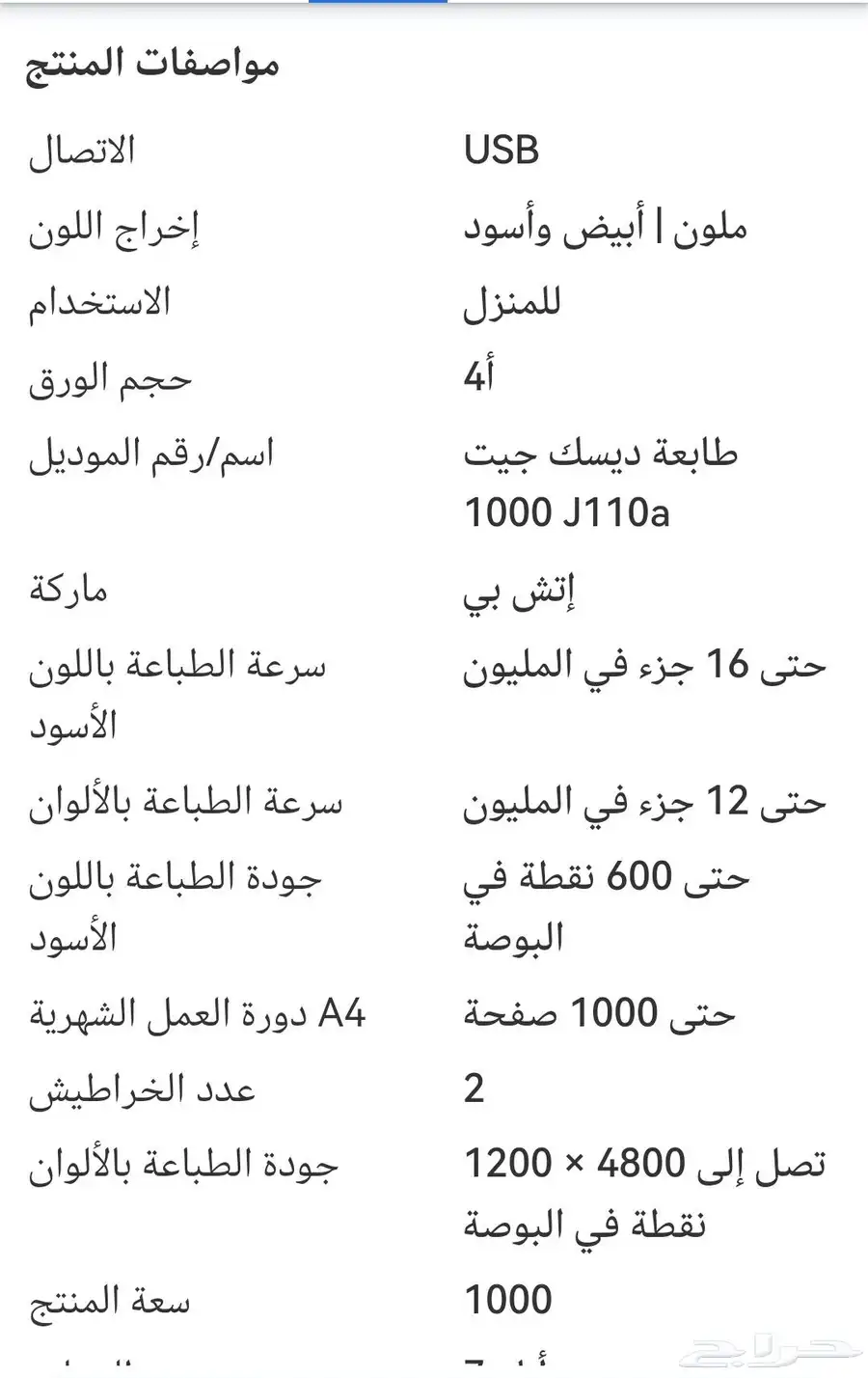 ماكينه تصوير index