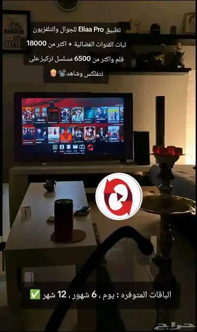 باقات اشتراك 3