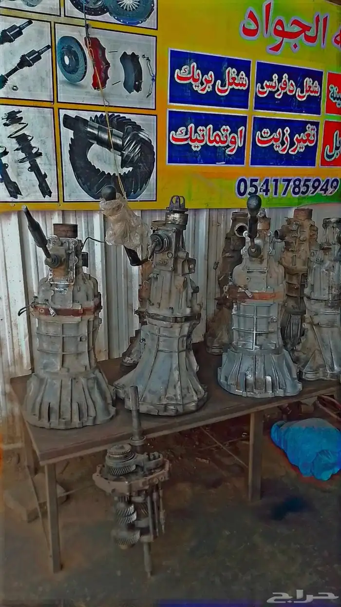 جير عادي هيلاكس وقالا- 2015-في __جير عادي دارسن في -2014- 0