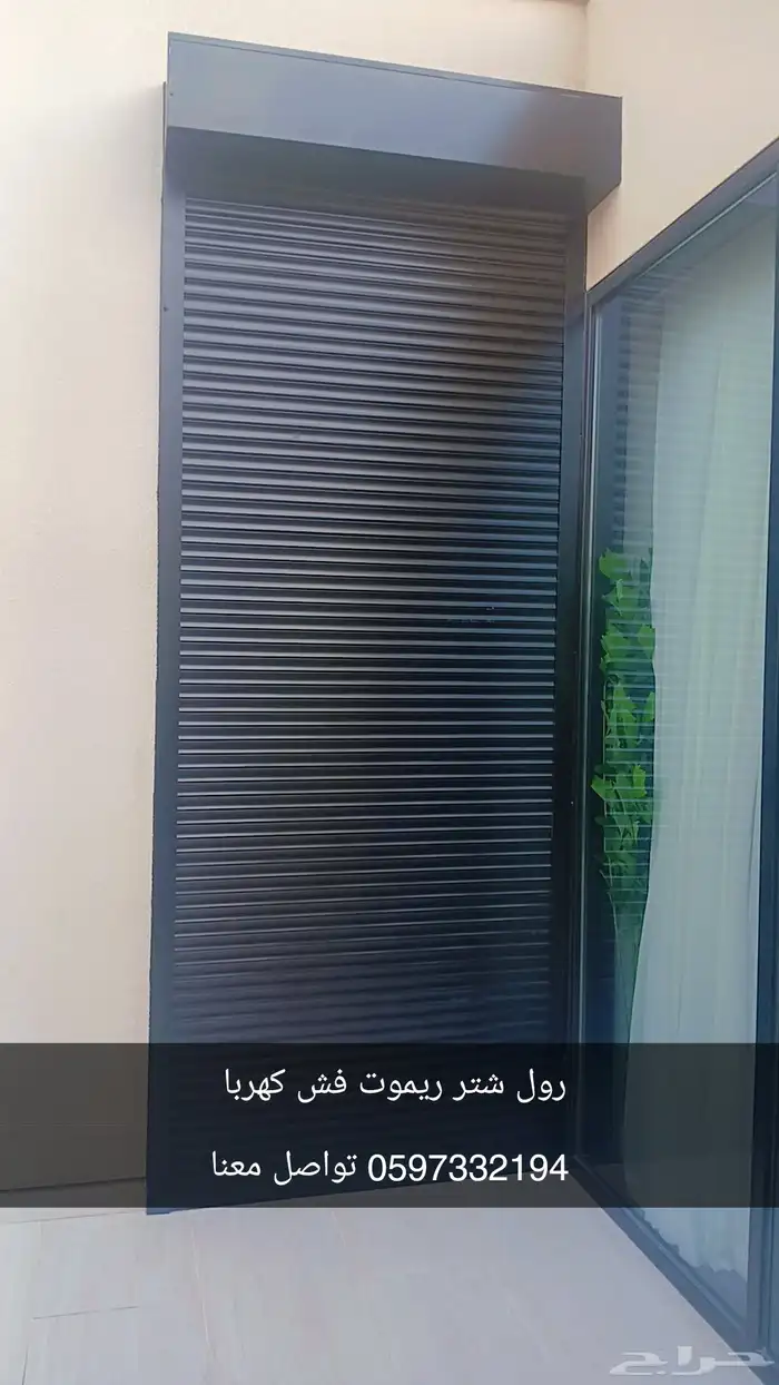 نوافذ رول شتر توريدوتركيب 4