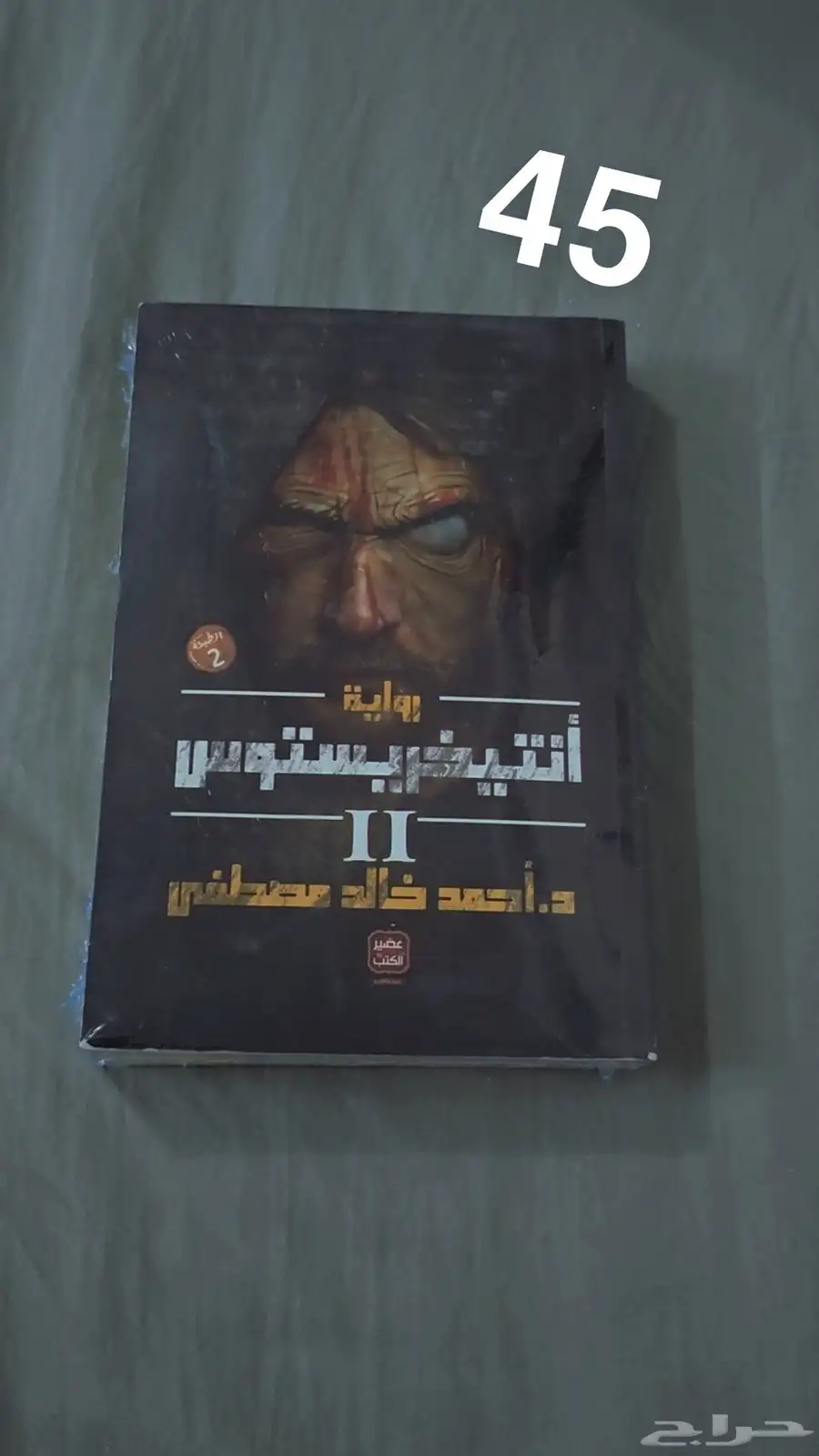 روايات 1