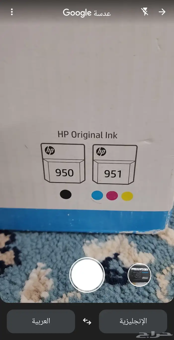 طابعة hp جديده 2