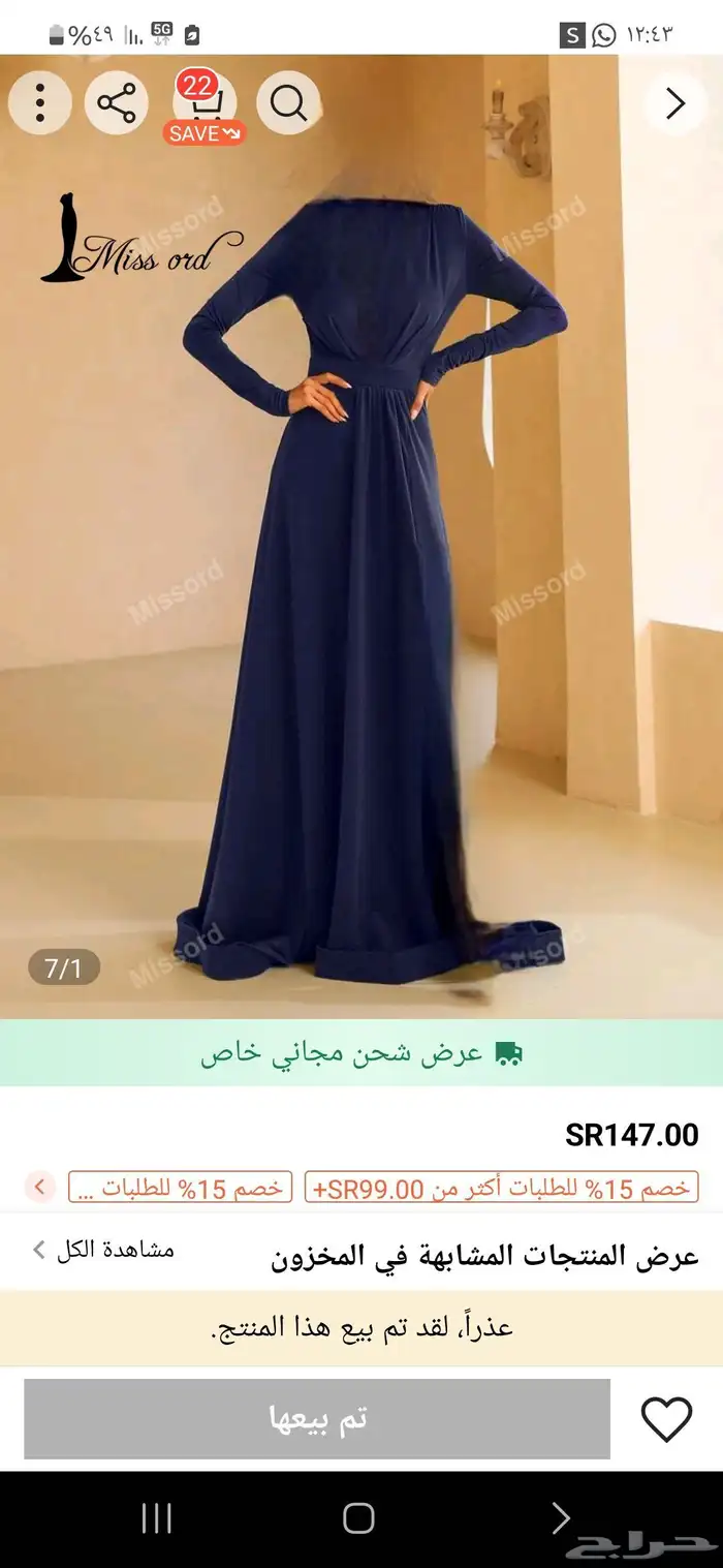 فساتين للبيع 0