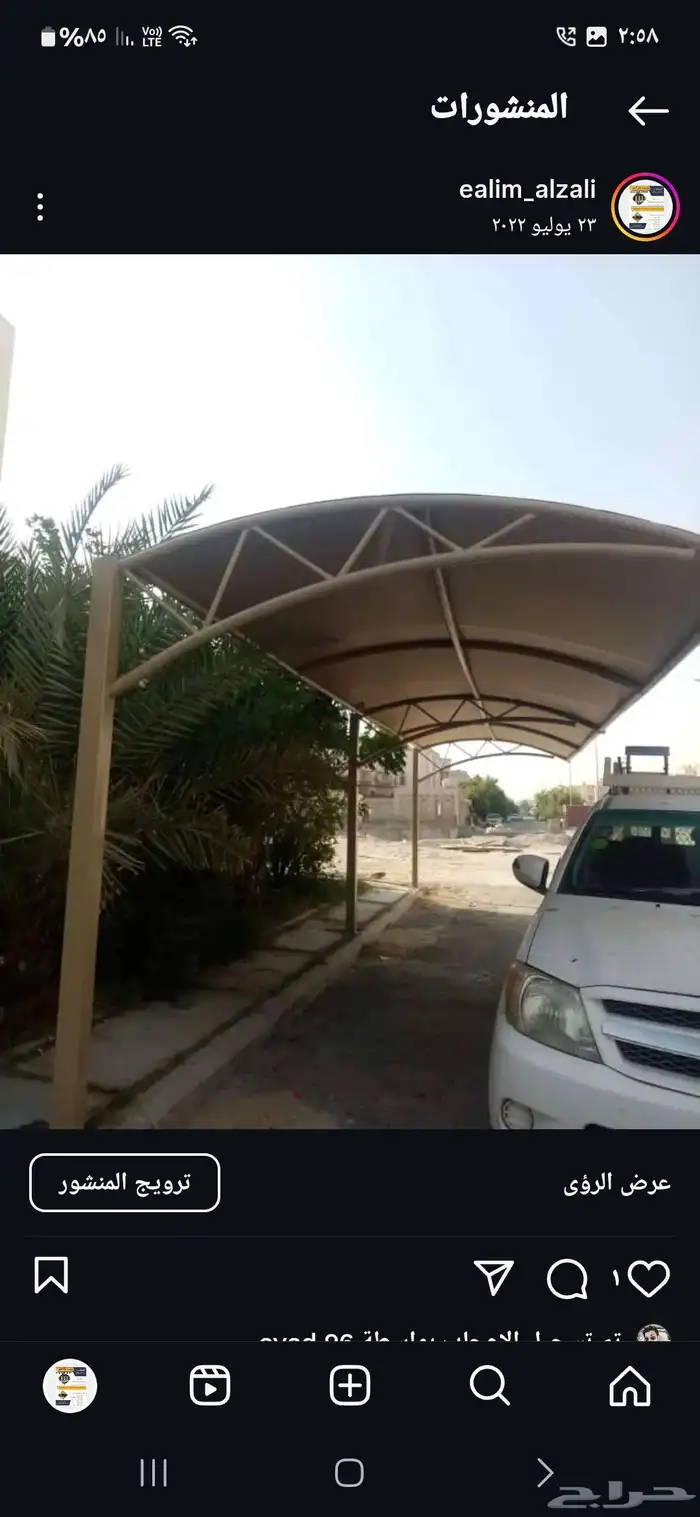 مظلات سيارات وسواتر منزليه 11