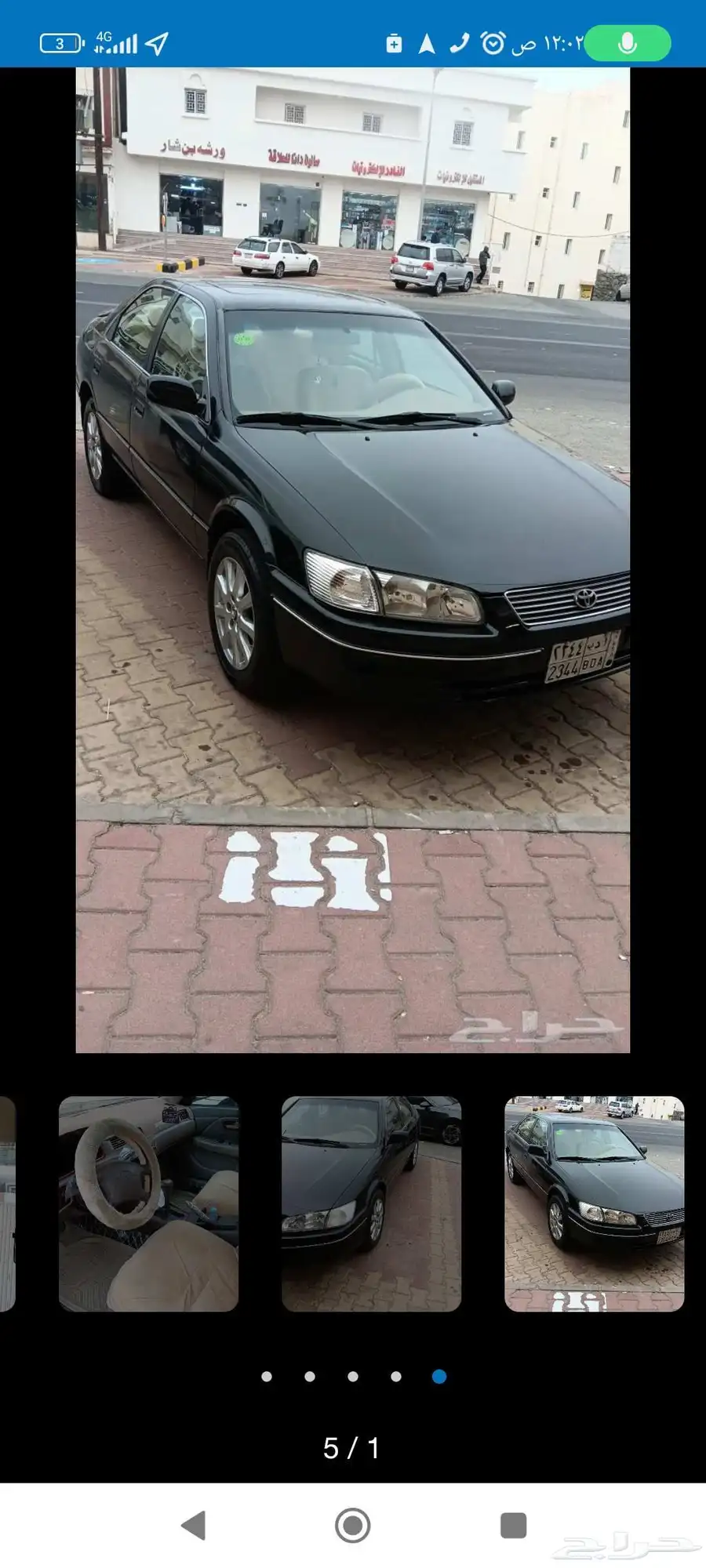 كامري 97جير اتوماتيك مرشوش رش تجميلي سليمه من الصدمات 1