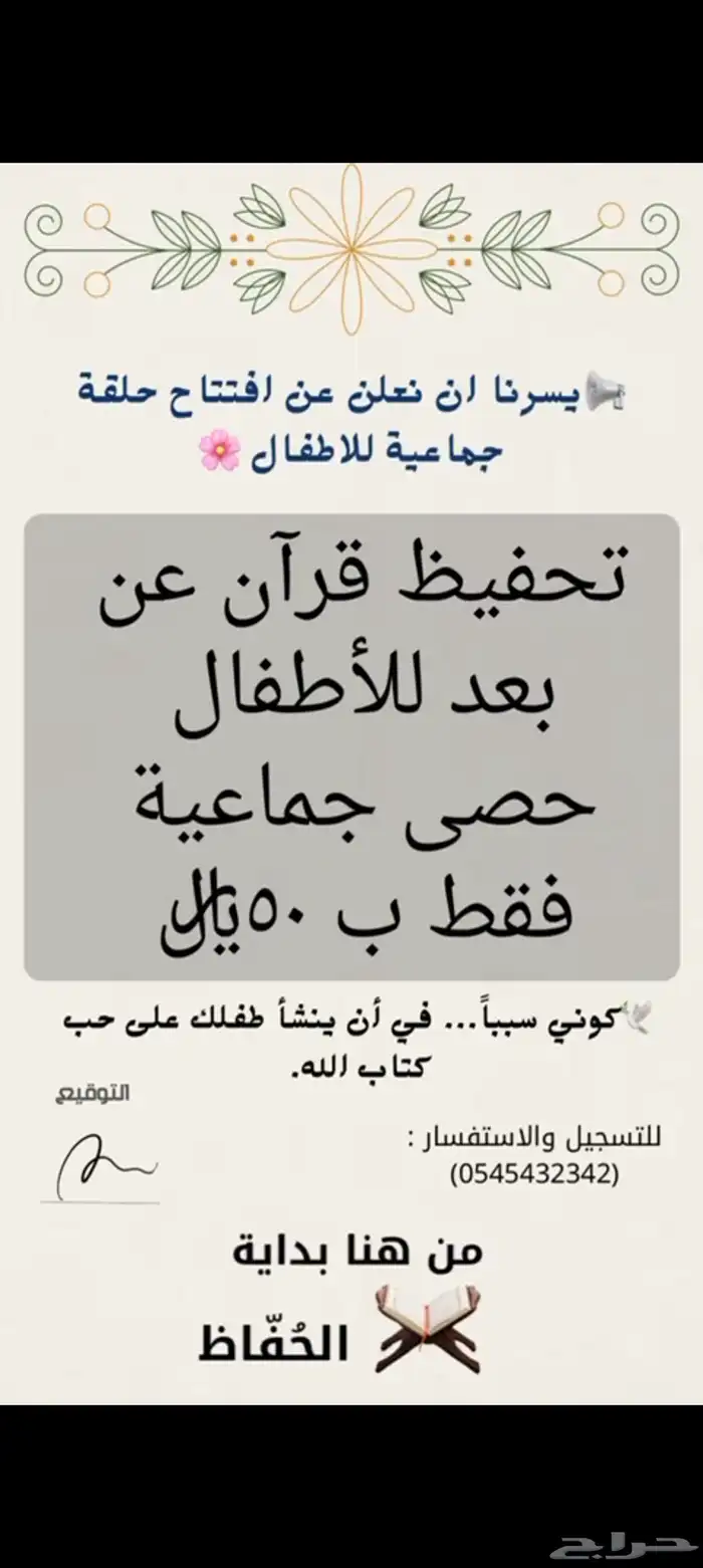 ايش تنضرو سجلو 50 ريال فقطط 0