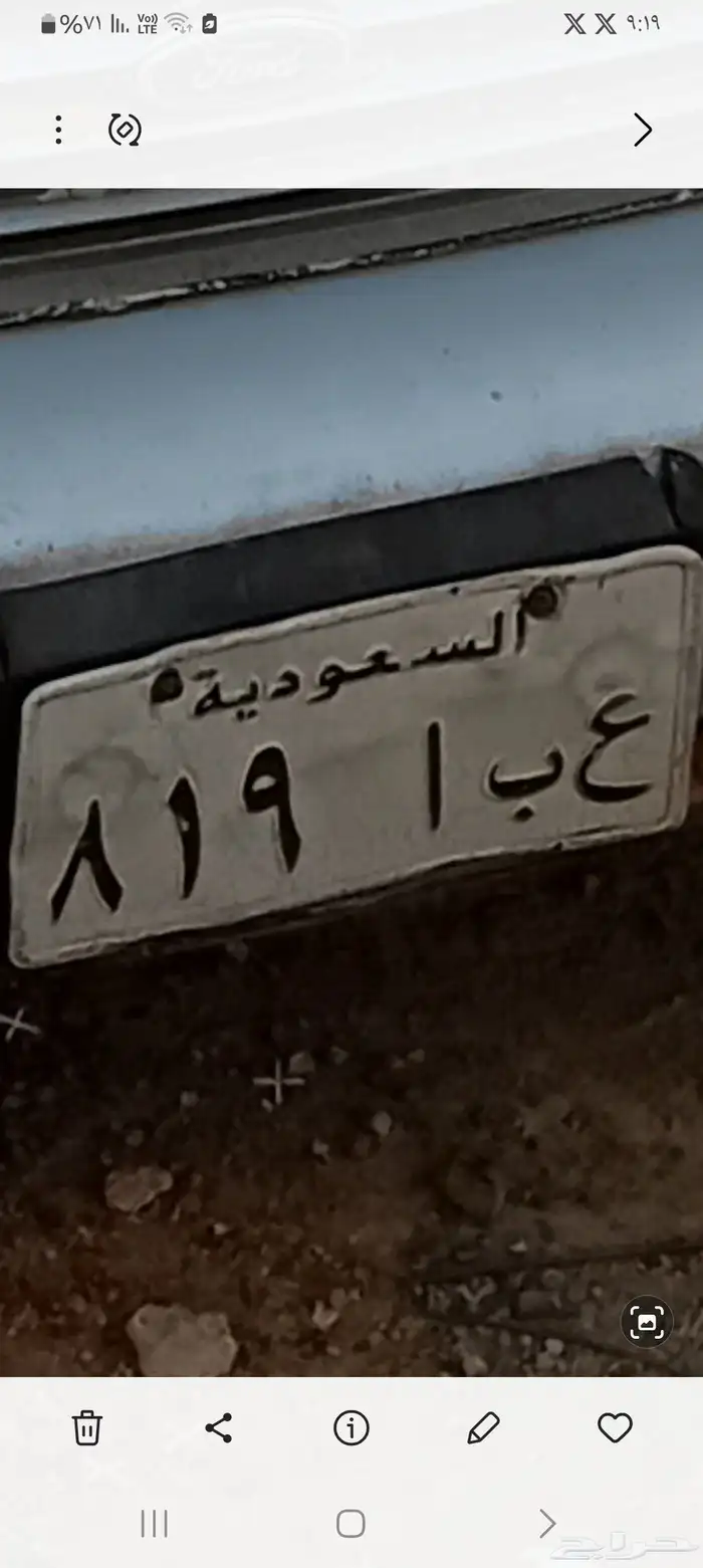 لوحة للبيع 0