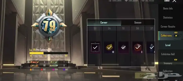 حساب ببجي للبيع مثكات 270 لفل المجموعه80 الاسلاحه تطوير92 0