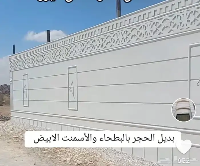 بديل الحجر ديكورات خارجيه 3