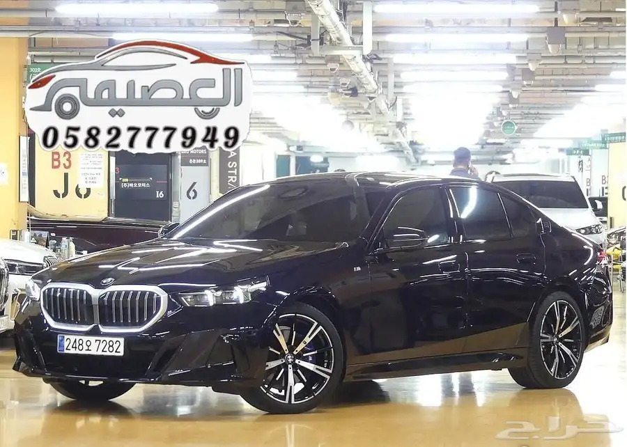للاستيراد من كوريا _ BMW _ 530i mkit _ 2024 0