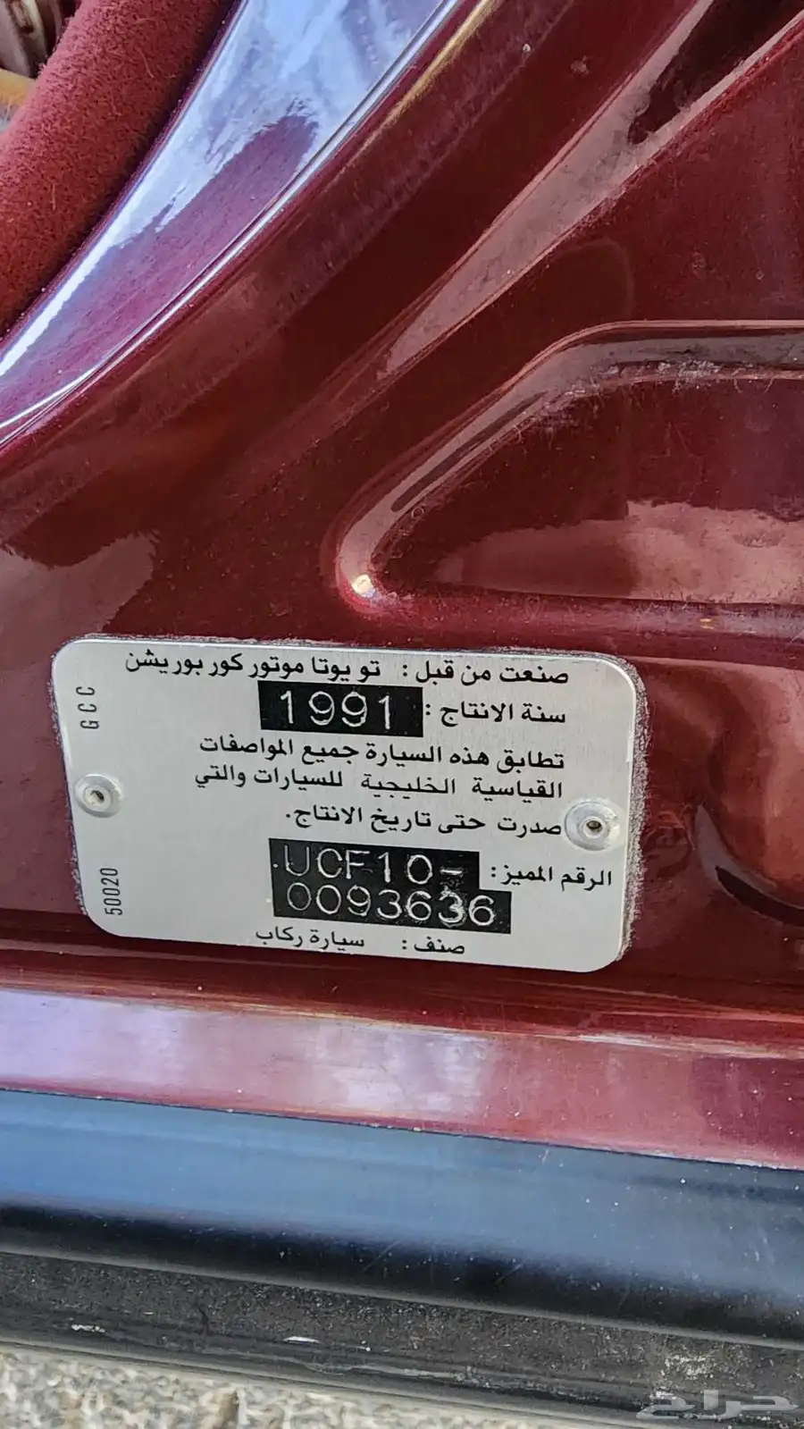 لكزس LS400 مخزن وكالة 26