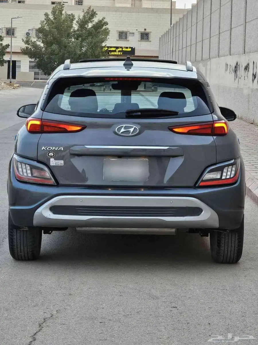 كونا 2022 4