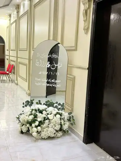 رفيد خميس_مشيط ابهاء توصيل منازل هدايا حف 31