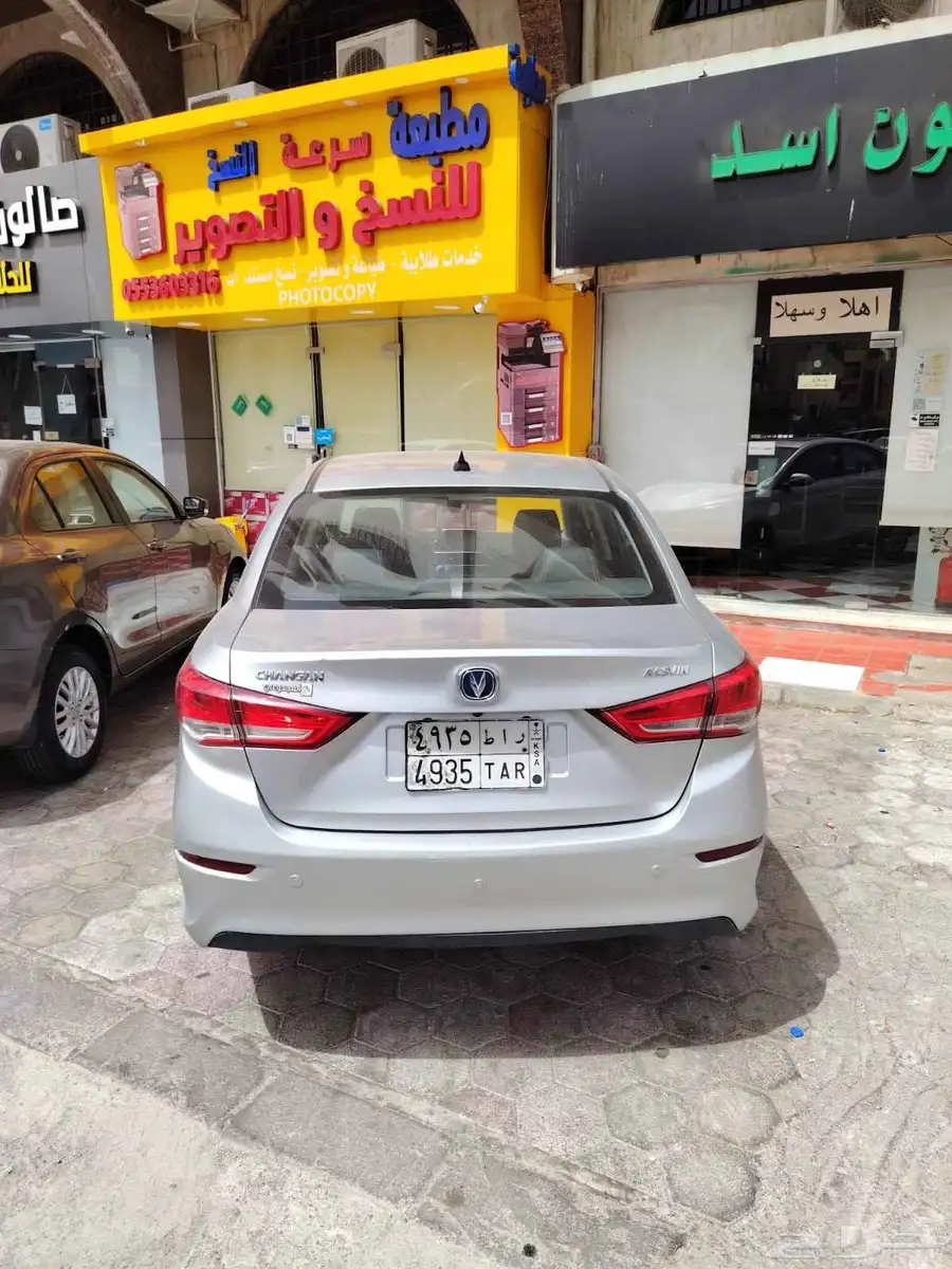 شانجان 2022 1