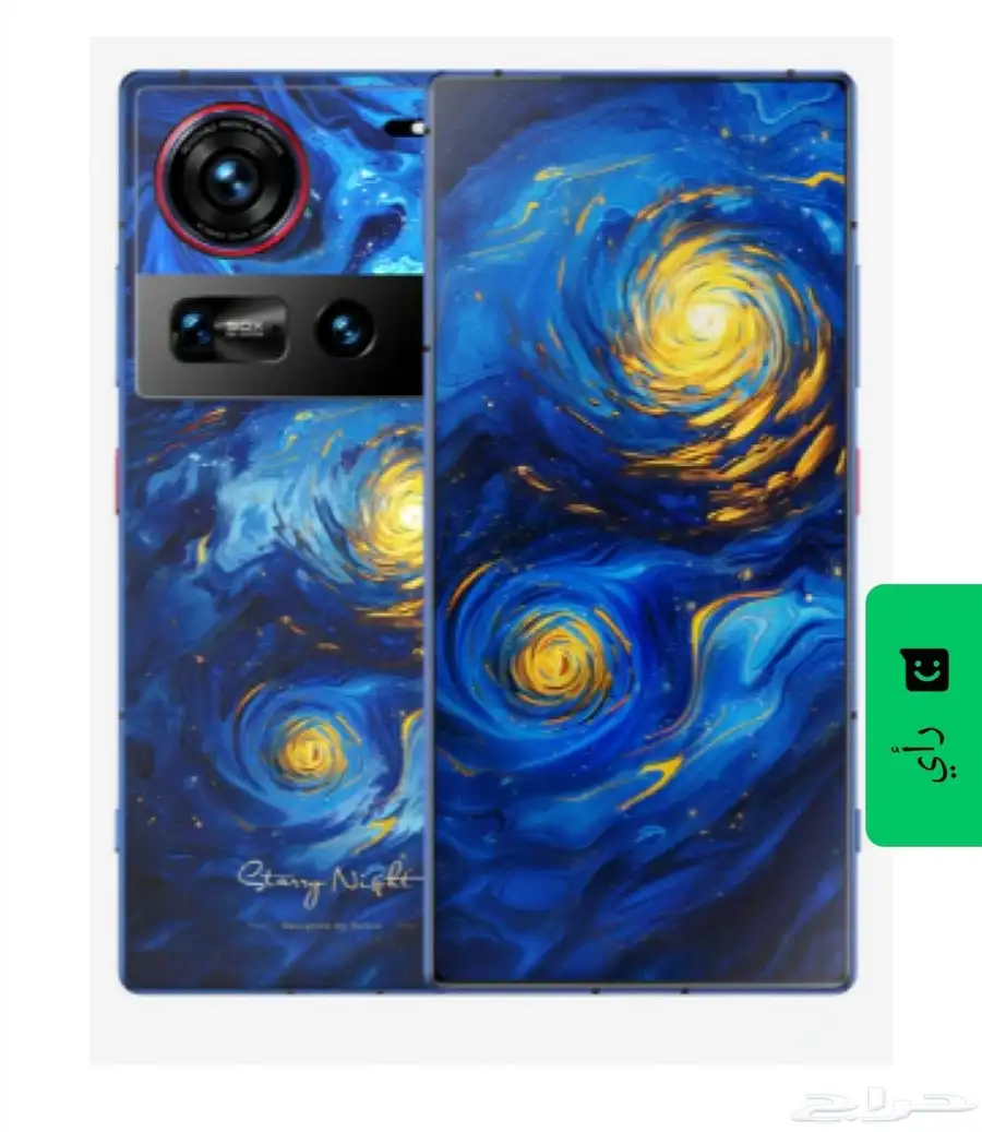 نوبيا زي 70 الترا . Nubia z70 ultra 0