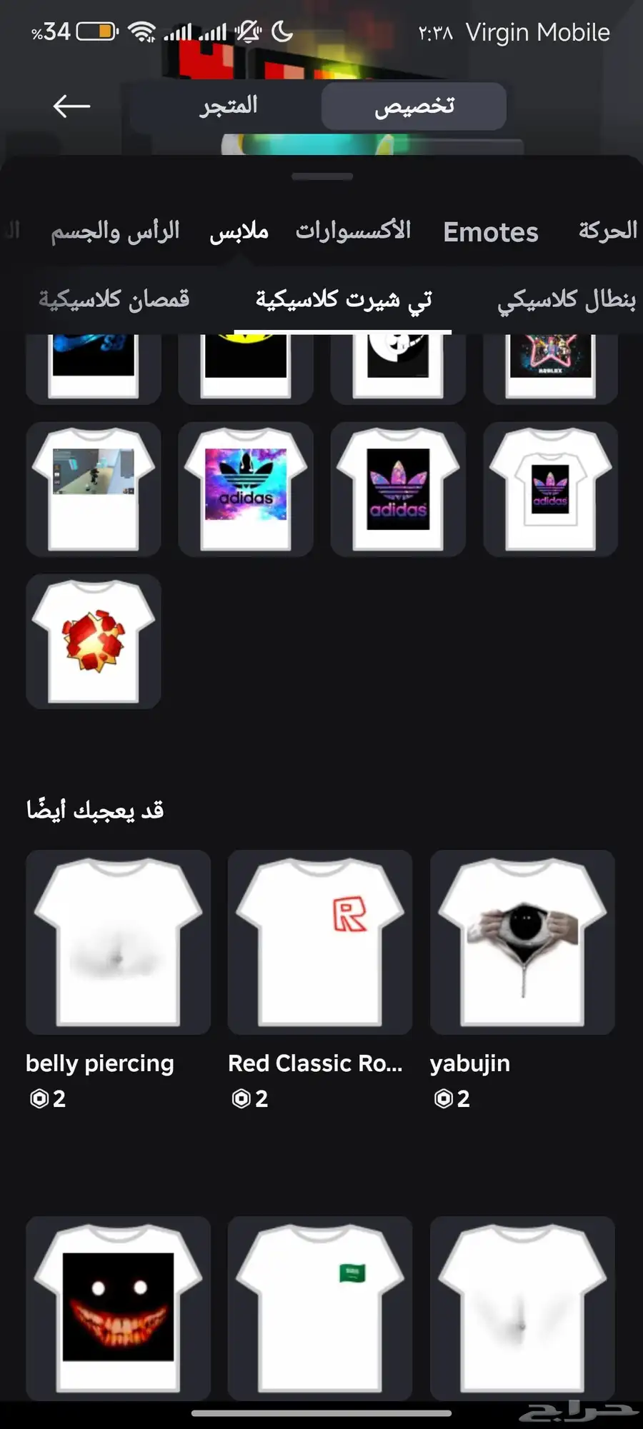 حساب روبلوكس 29
