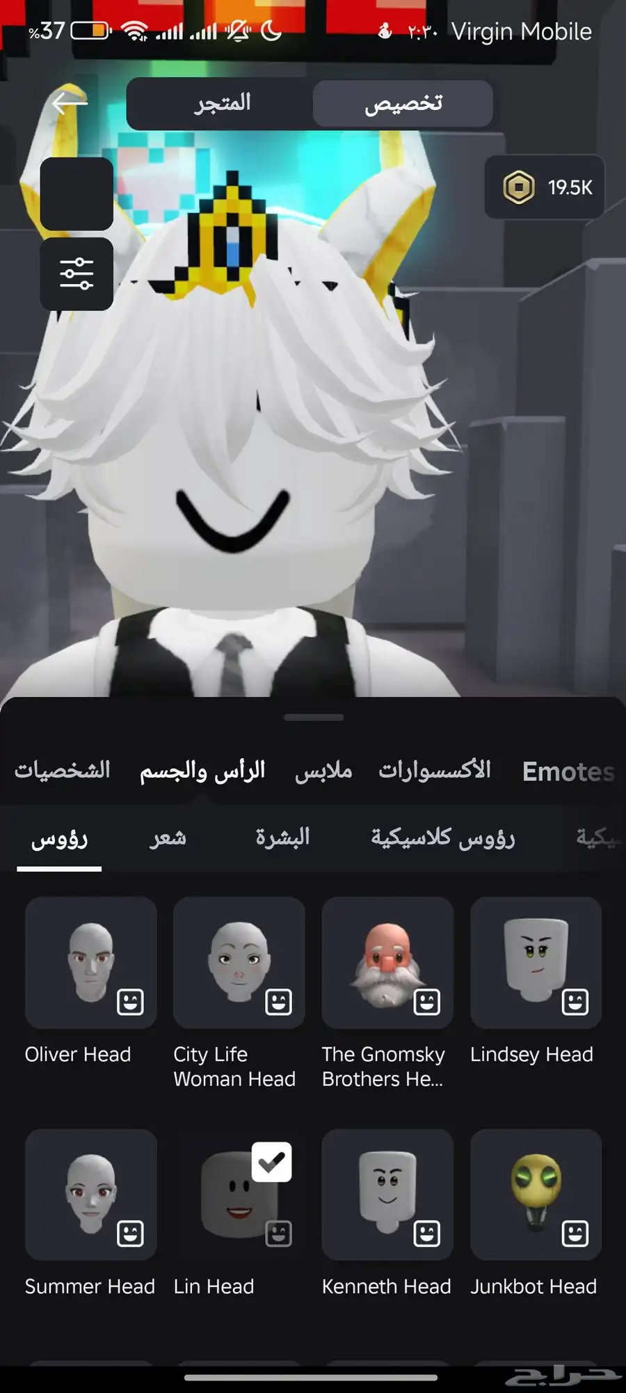 حساب روبلوكس 3