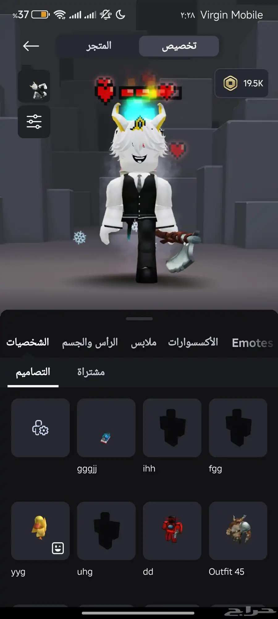 حساب روبلوكس 0