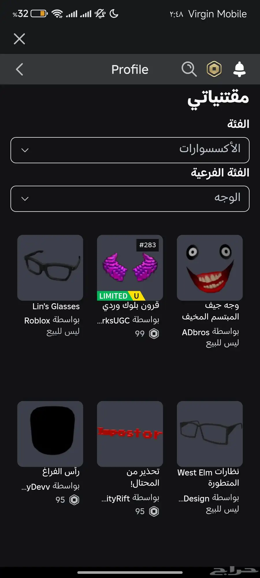 حساب روبلوكس 41