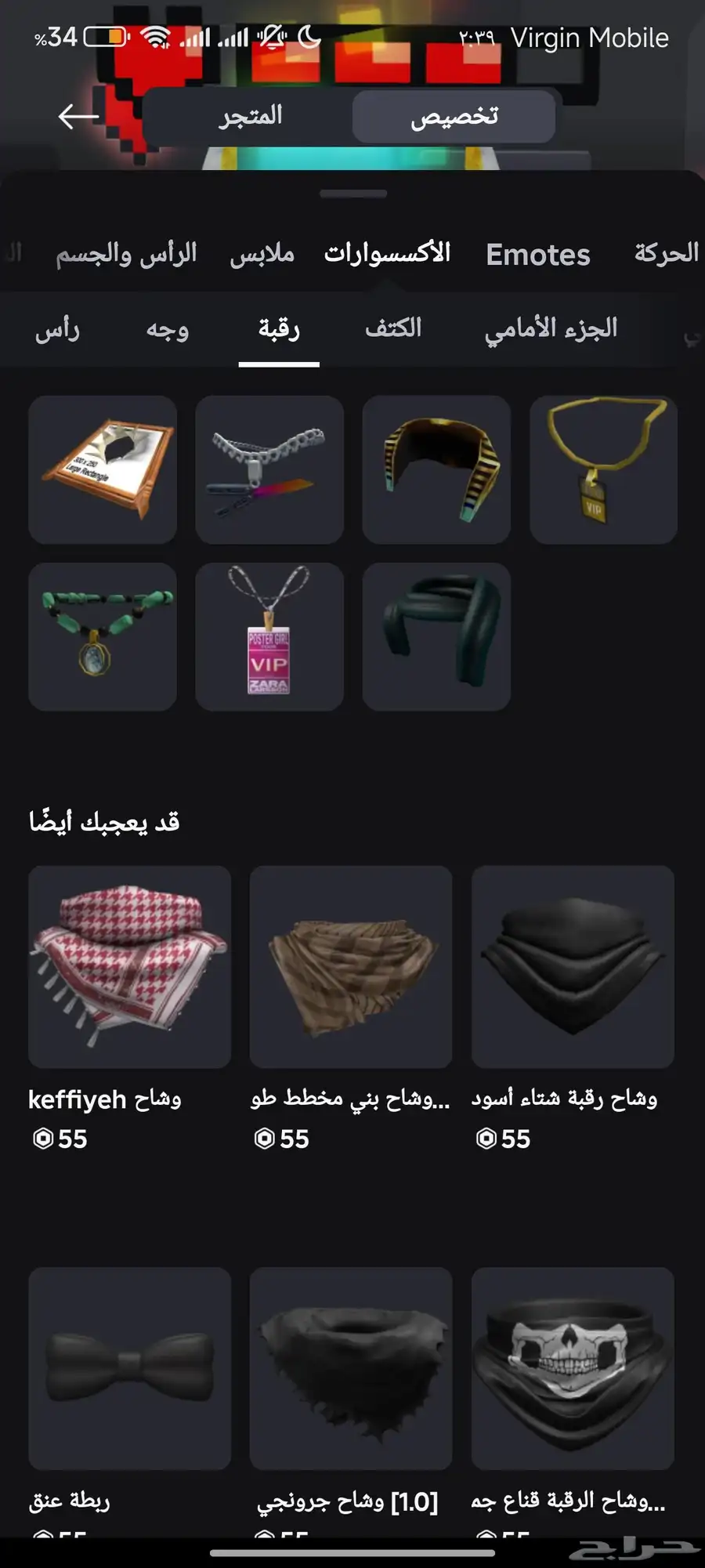 حساب روبلوكس 34