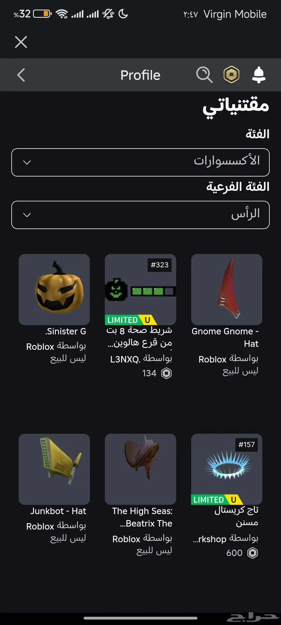 حساب روبلوكس 46