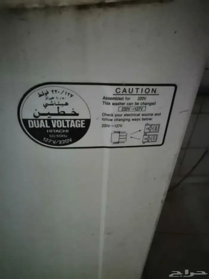 غساله ملابس 3