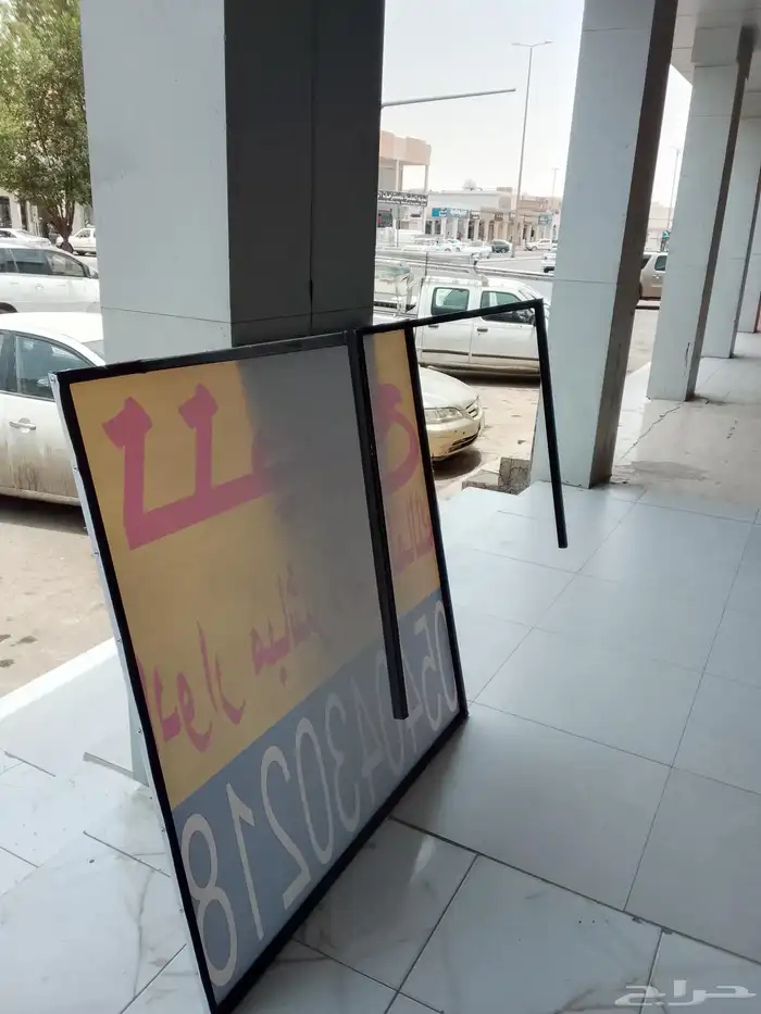 دعايه واعلان 0