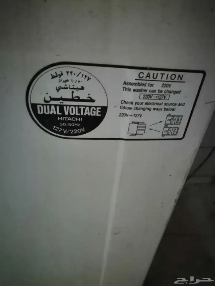 غساله ملابس 4