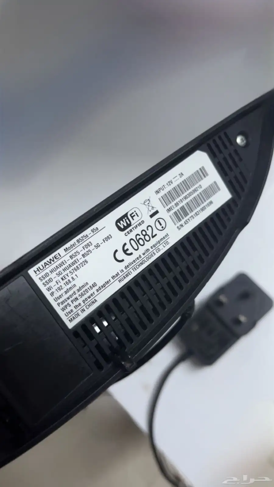 راوتر هواوي موديلB525s_95a 1