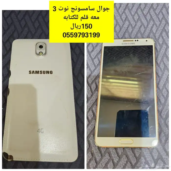 جوال سامسونج 0