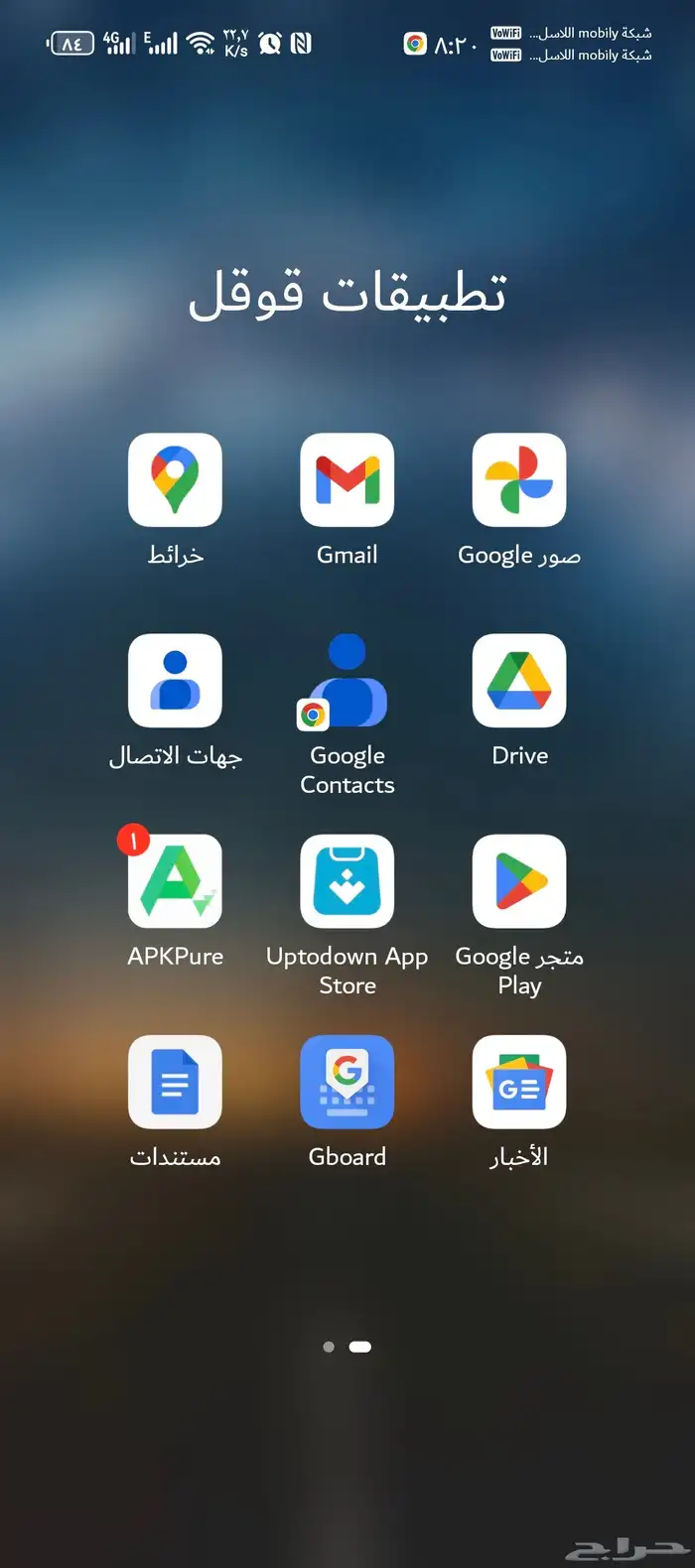 جوال بيورا 70برو 512 جيجا رام 12 6