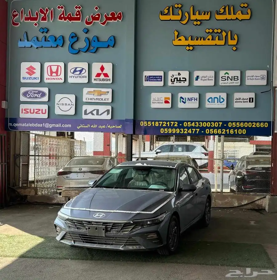 النترا سمارت 2025 0