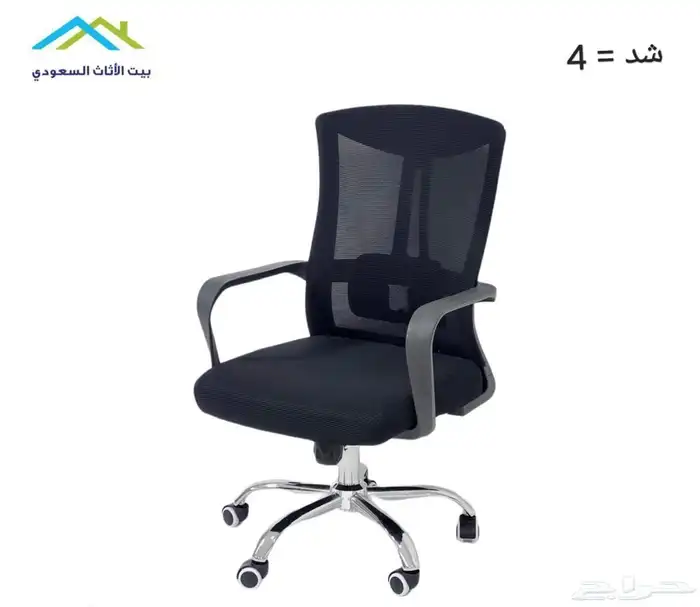 office furniture tabel and chairs cupboard 34