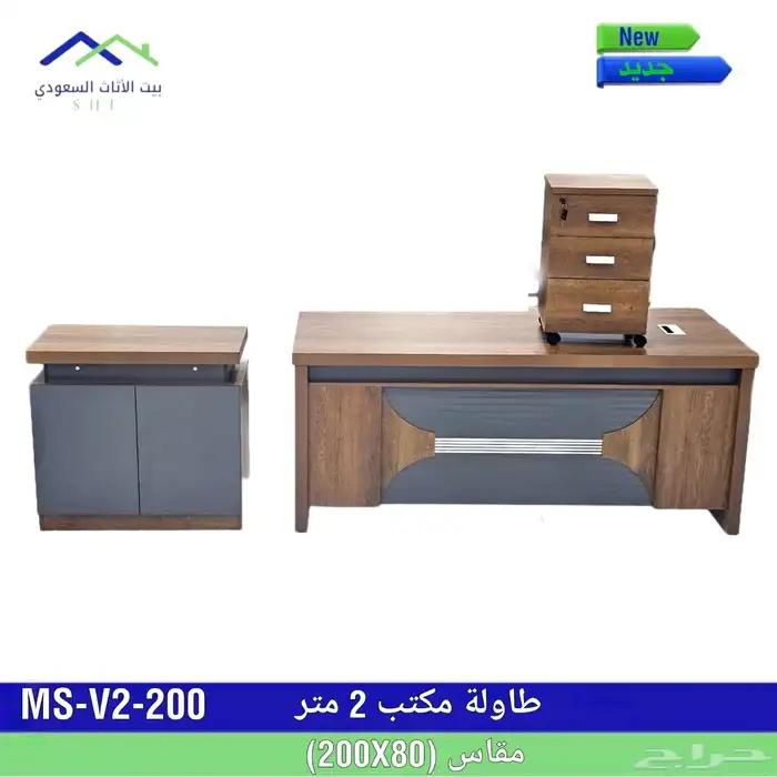 office furniture tabel and chairs cupboard 16