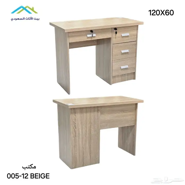 office furniture tabel and chairs cupboard 7