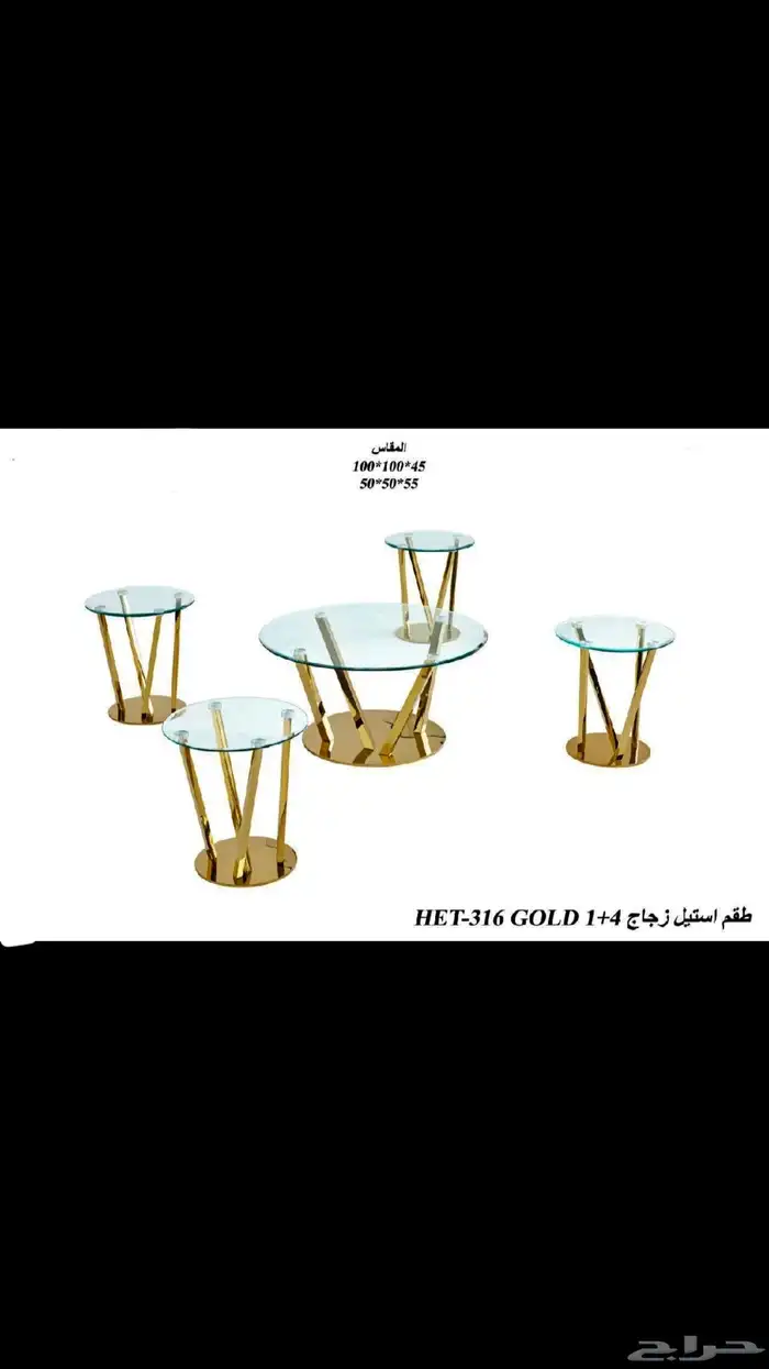 طقم طاولة شاي كرليك وزجاج 0
