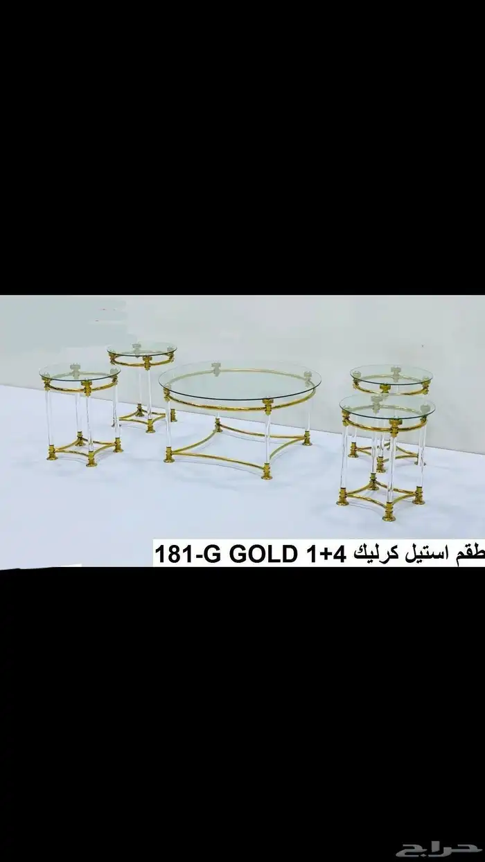 طقم طاولة شاي كرليك وزجاج 1
