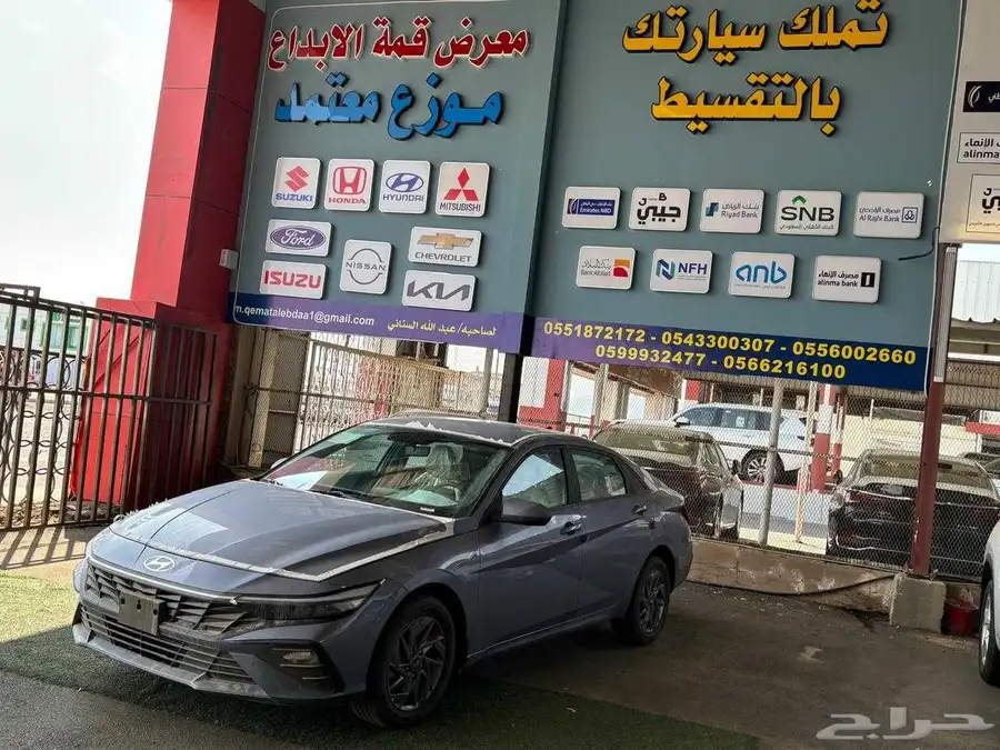النترا سمارت 2025 1