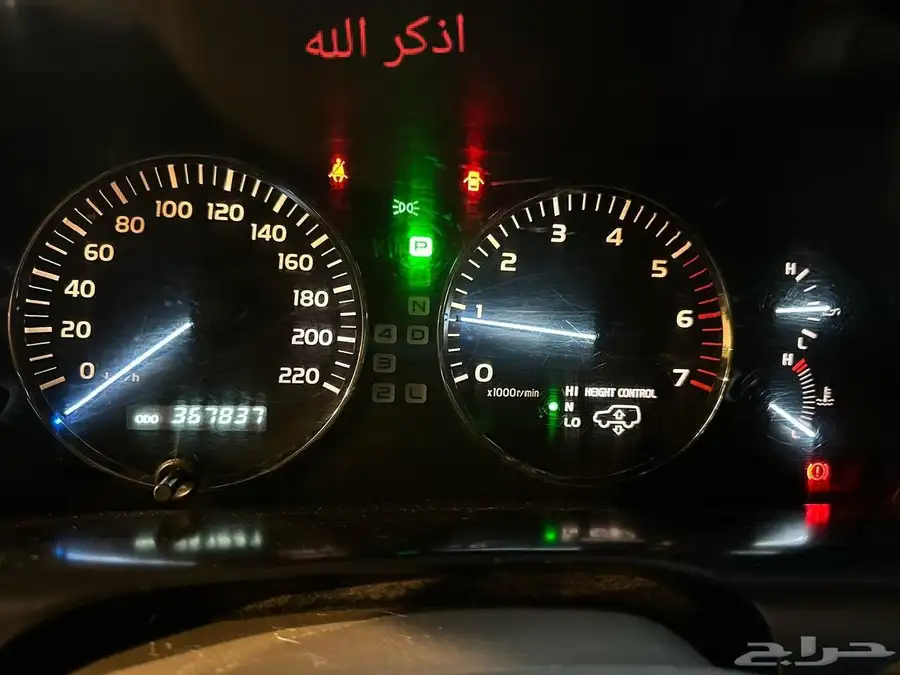 السلام عليكم ورحمه الله وبركاته اذكر الله وصل على محمد 2