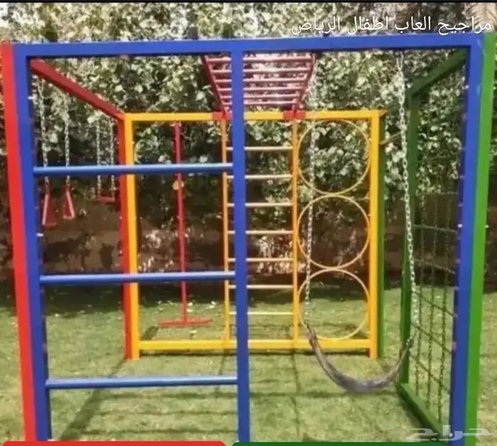 لعبه التمارين ومراجيح 1