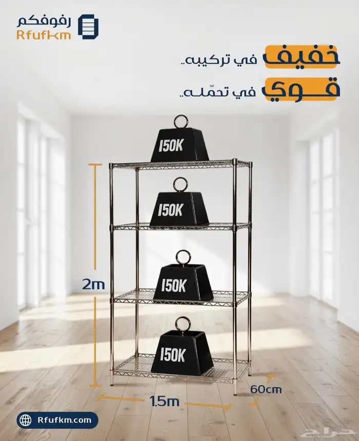 متخصصون في رفوف التخزين الحديدية   جودة عالية ومقاسات 3