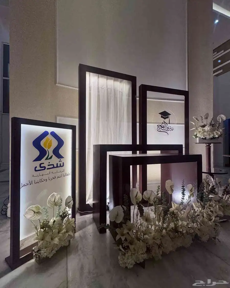 استقبال تخرج استقبال مداخل 6