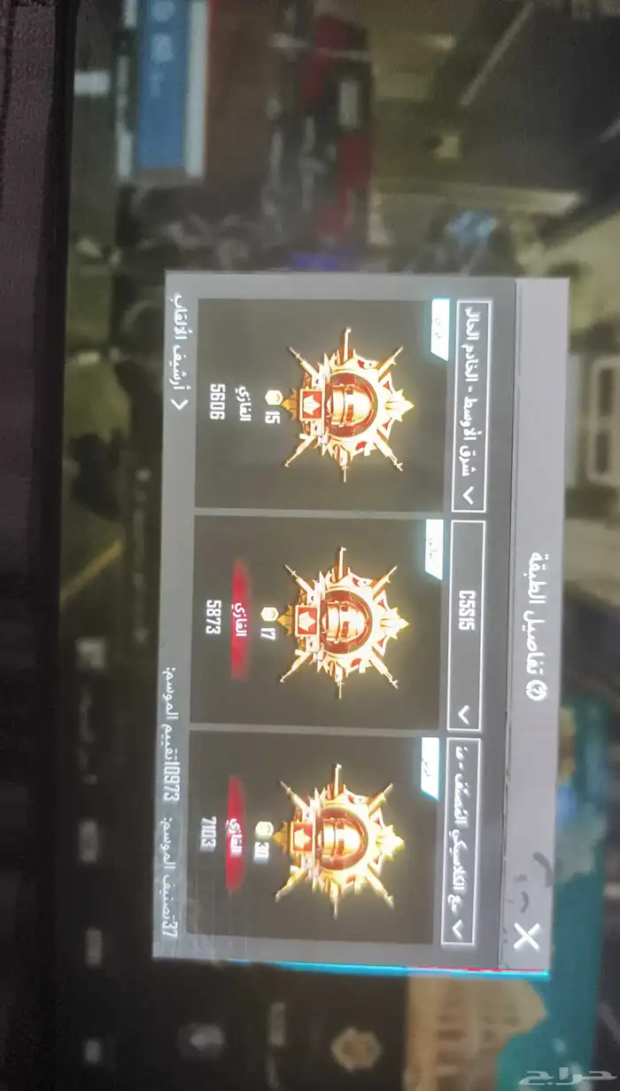 حساب ببجي للبيع مثكات 270 لفل المجموعه80 الاسلاحه تطوير92 2