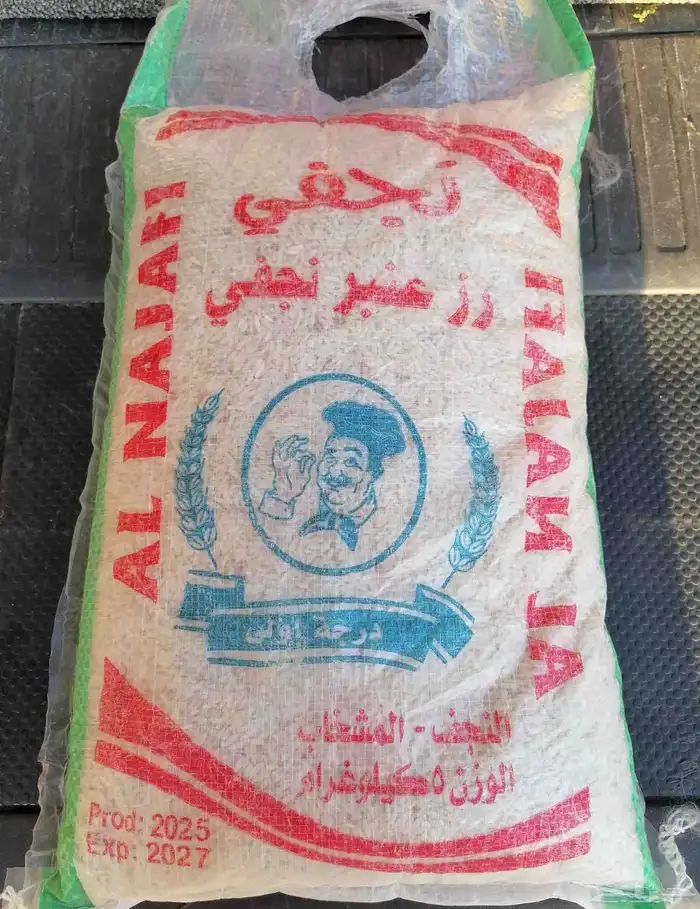 رز تمن عراقي الموقع محافظة رفحاء 0