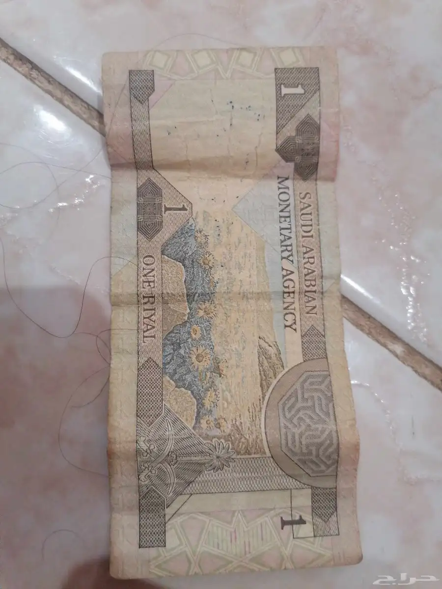 ريال الملك فهد 3